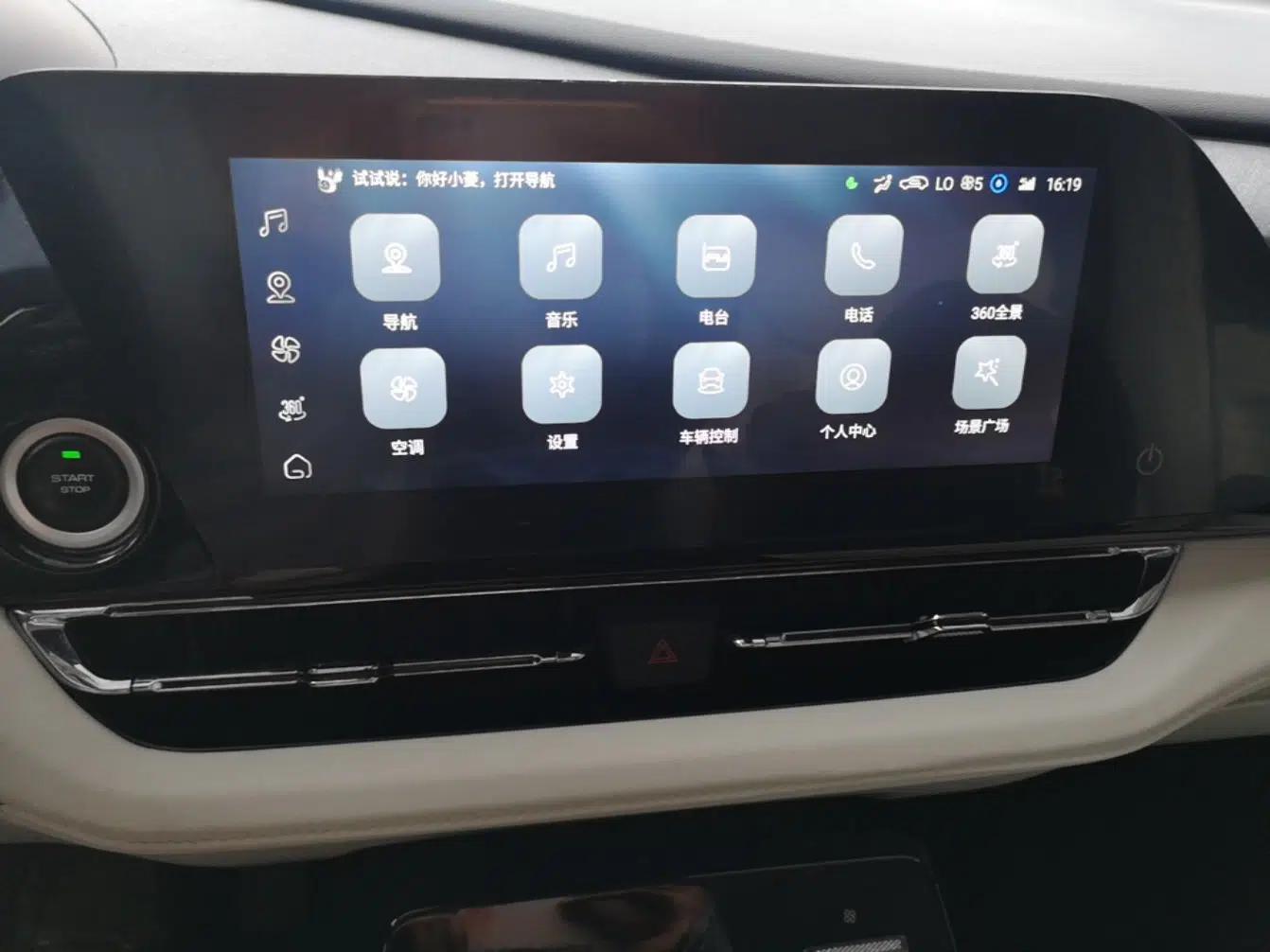 Wuling Victory 2023 2.0L DHT Luxury Edition — миниатюра 15