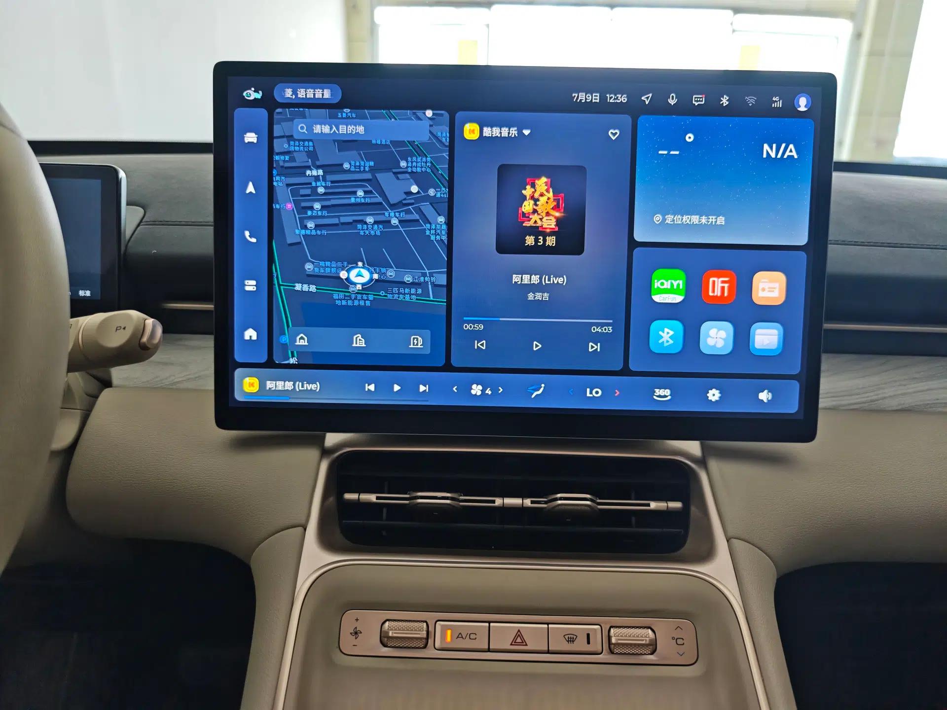 Wuling Xingguang S 2024 130 km Flagship Version — миниатюра 15