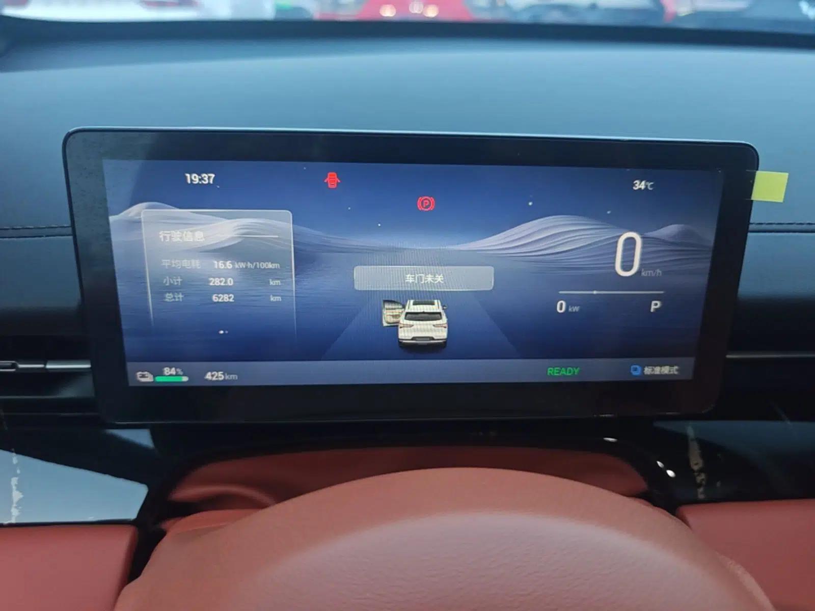 Wuling Xingguang S 2025 Model 510 km Flagship Version — миниатюра 14