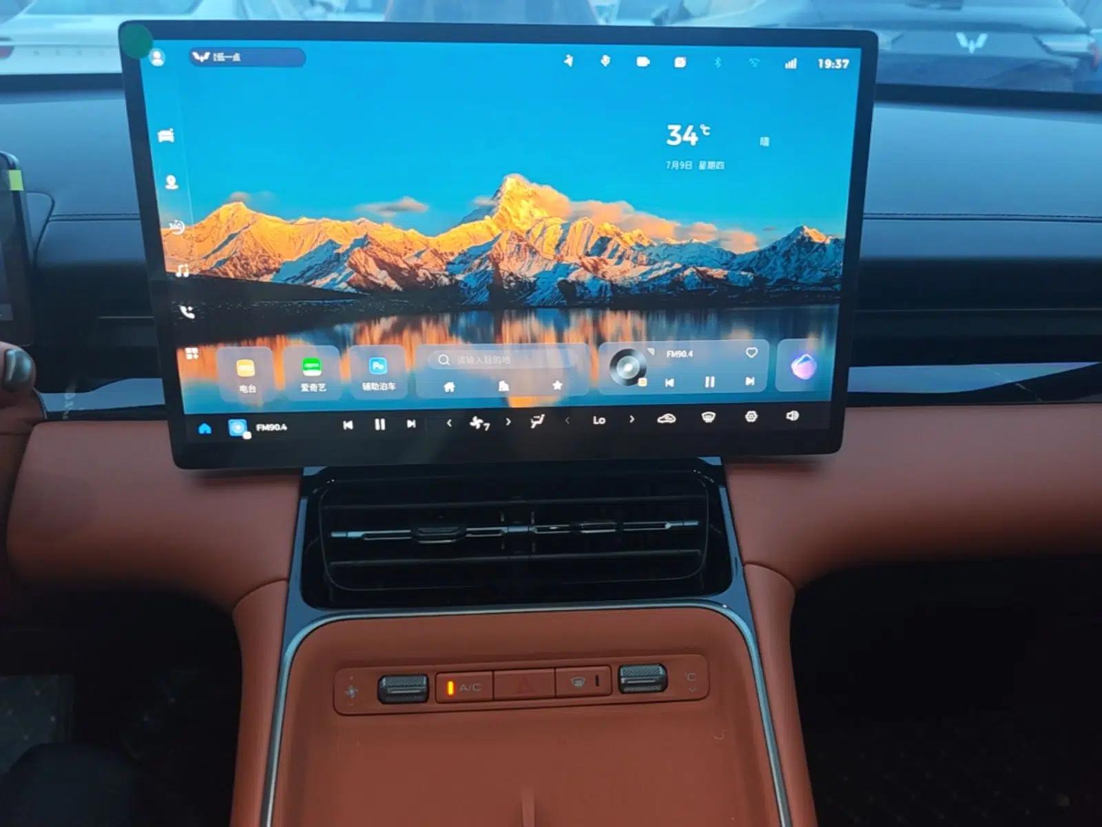 Wuling Xingguang S 2025 Model 510 km Flagship Version — миниатюра 15