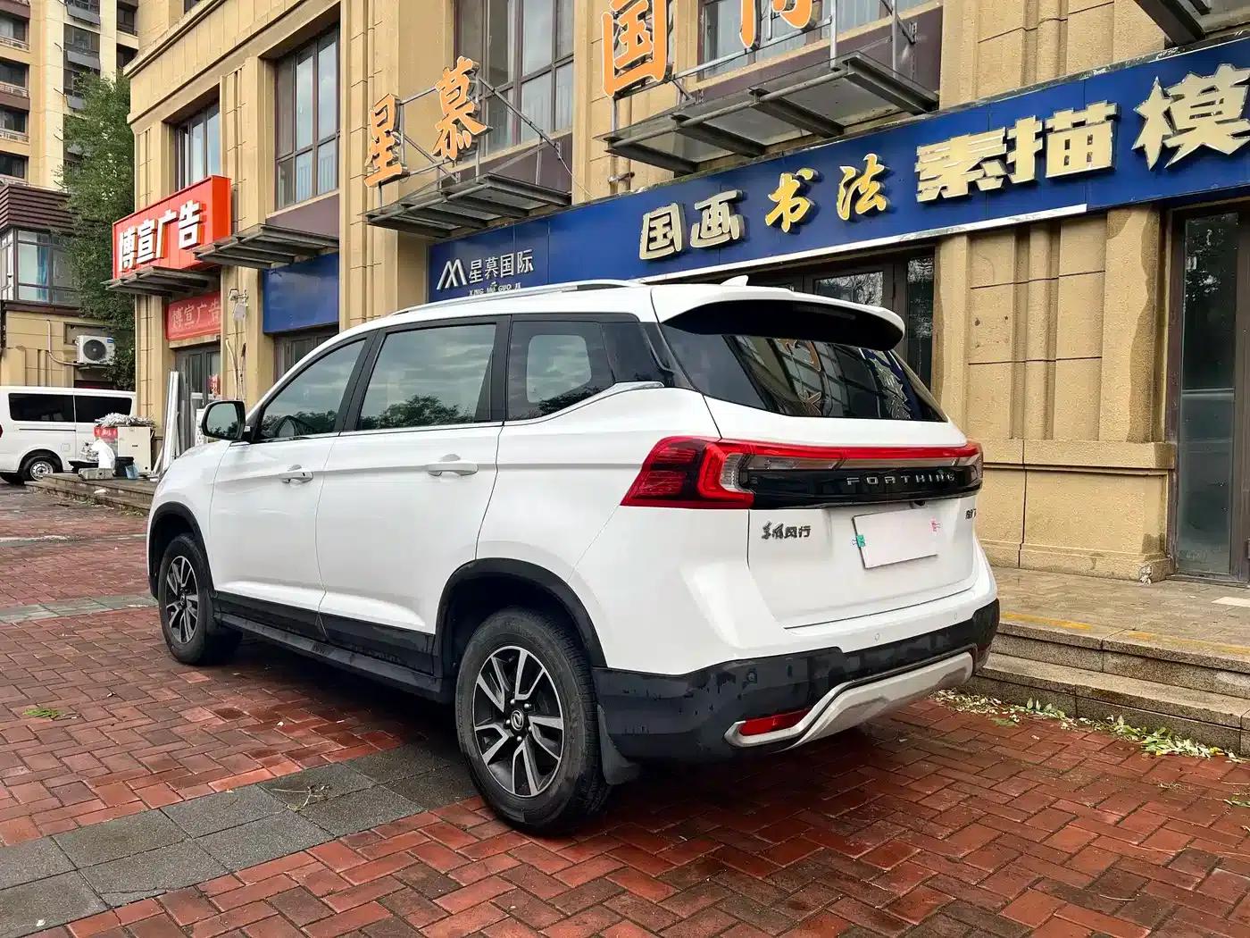 Fengxing T5 2020 1.6L Manual Comfort Model (China VI Emission Standard) — миниатюра 3