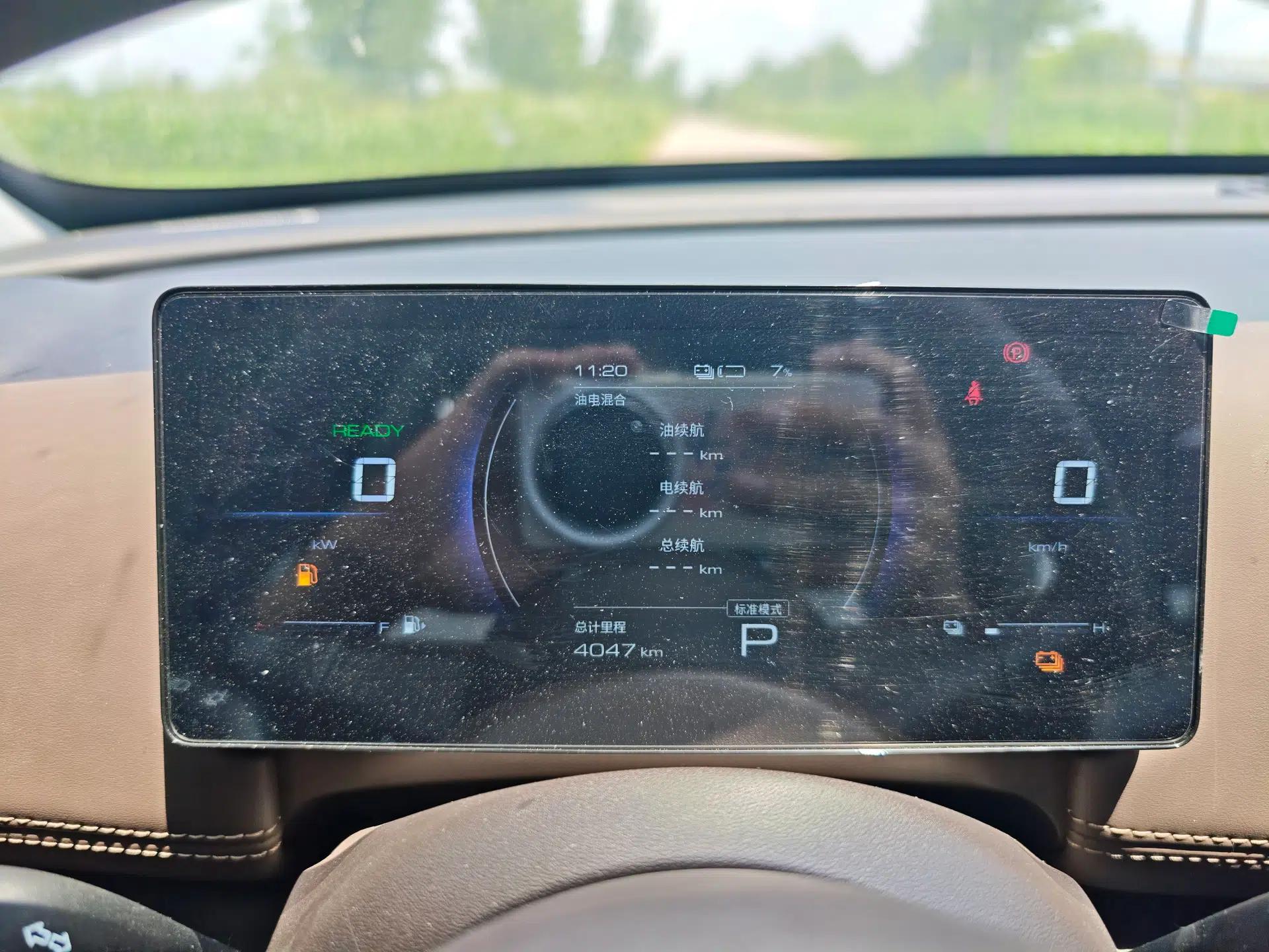 Wuling Xingguang 560 New Energy 2026 Model, Plug-in Hybrid, 125 km, Luxury Version — миниатюра 19