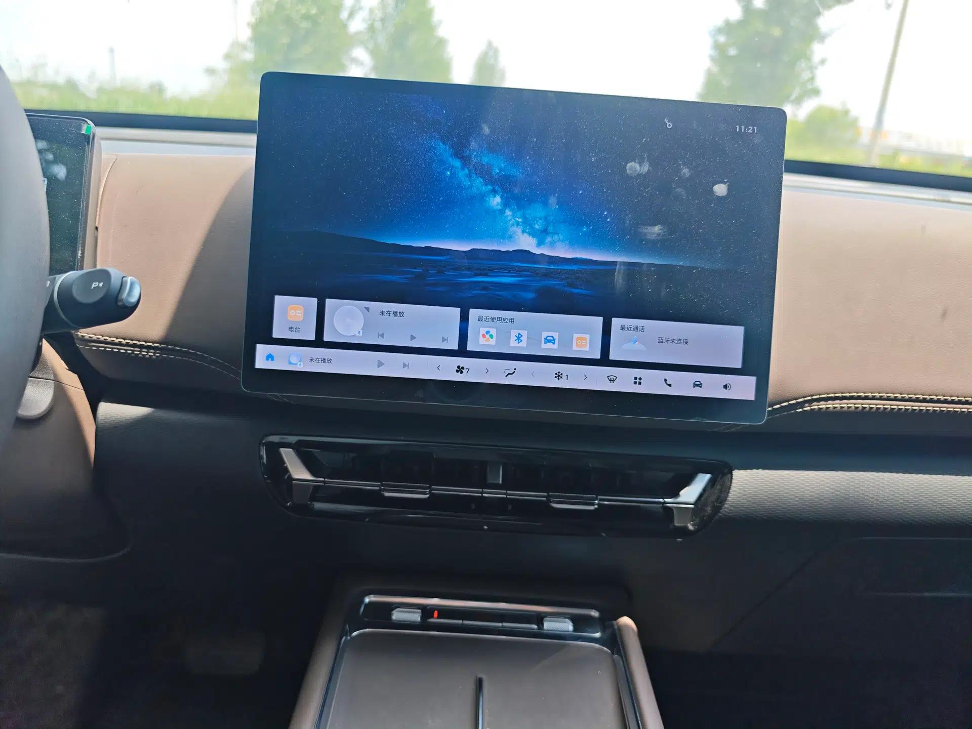 Wuling Xingguang 560 New Energy 2026 Model, Plug-in Hybrid, 125 km, Luxury Version — миниатюра 20