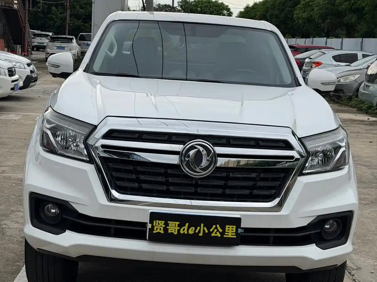 Rich 2021 2.4L Gasoline 4WD Entrepreneur Edition Long Cargo Box 2TZD — миниатюра 4
