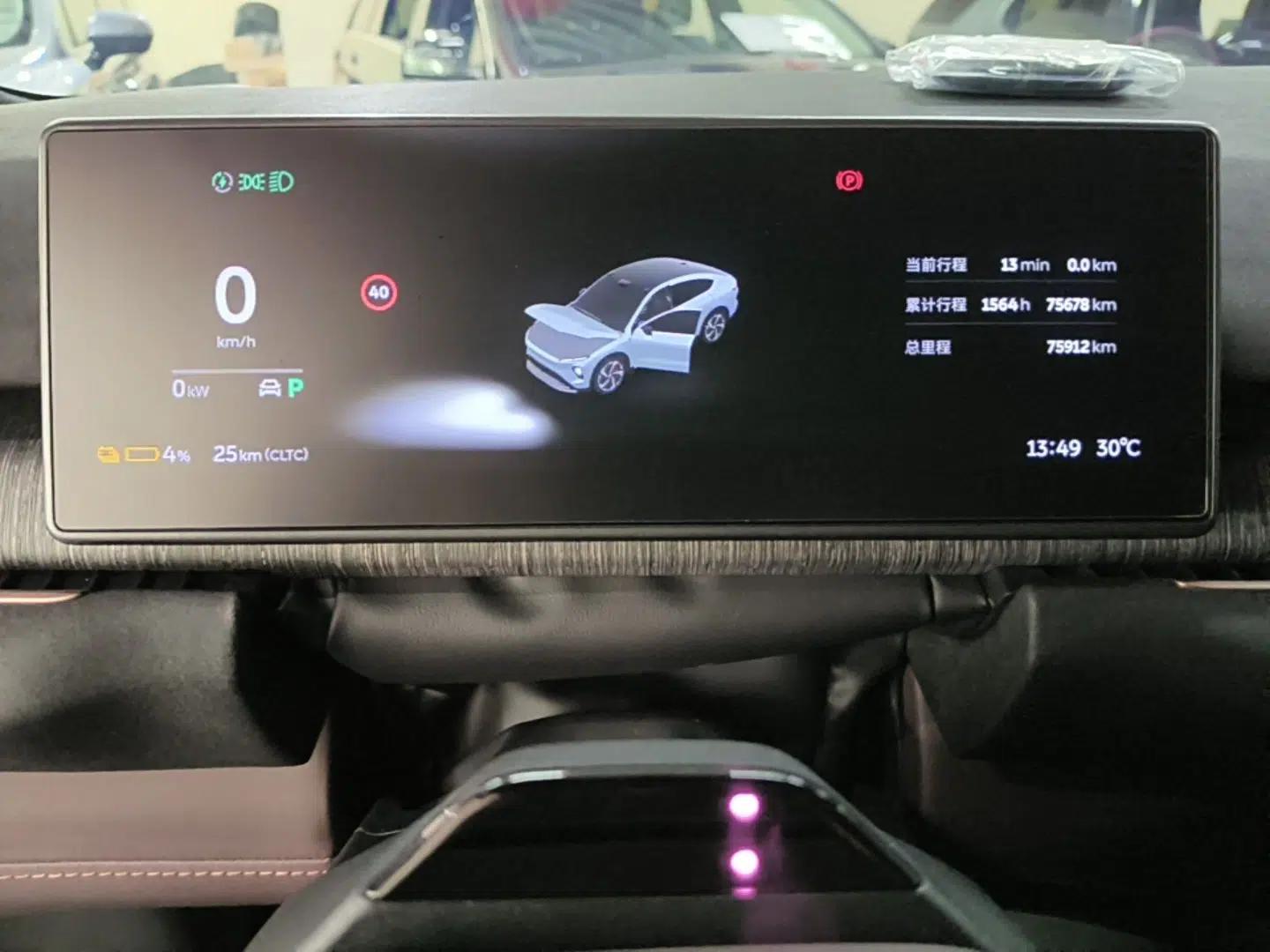 Nio EC7 2023 100kWh — миниатюра 14