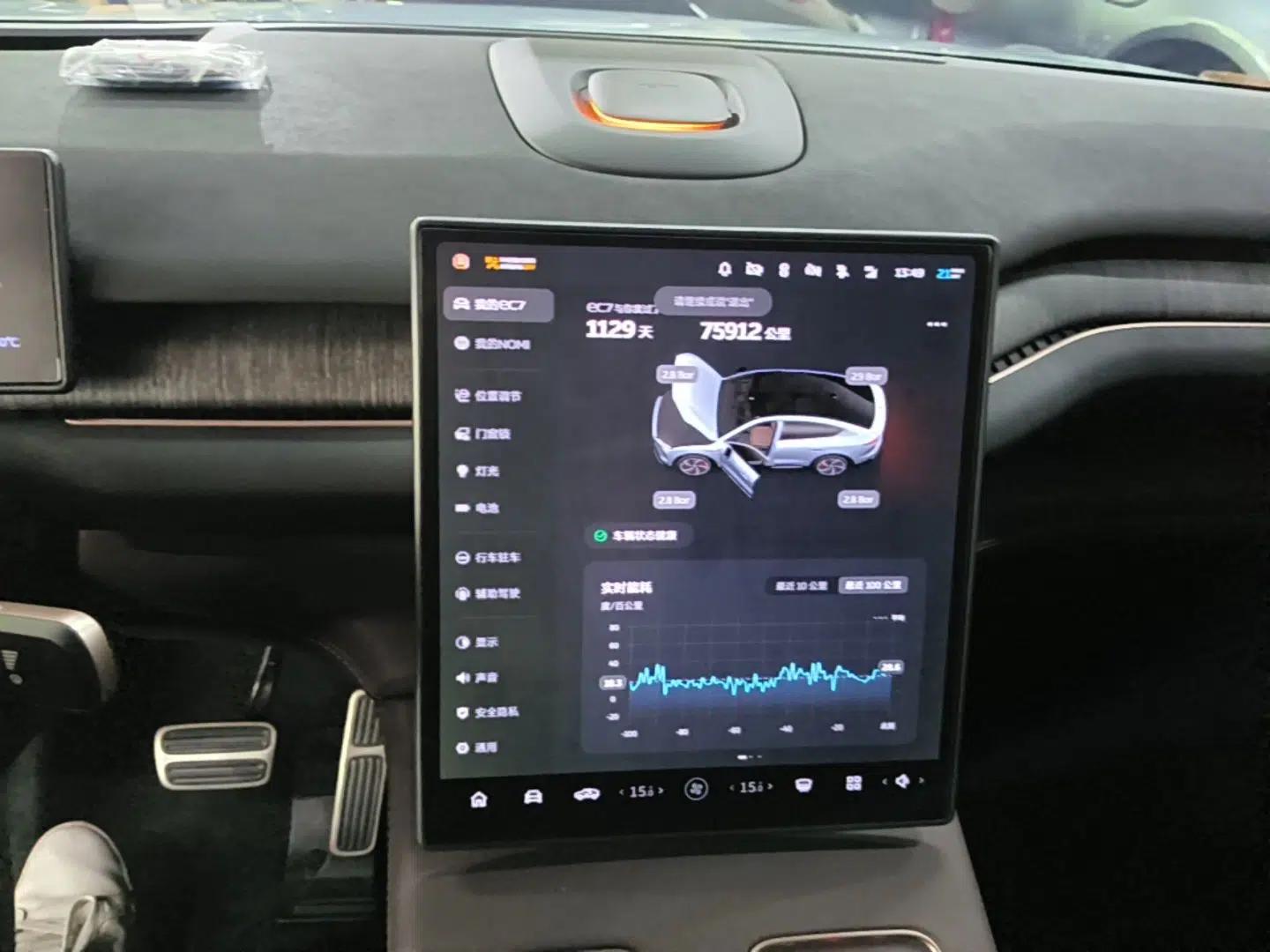 Nio EC7 2023 100kWh — миниатюра 15