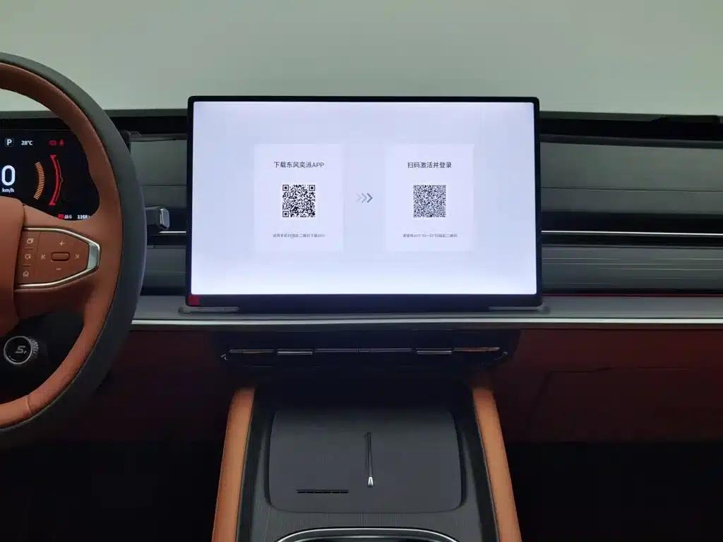 eπ007 2025 Pure Electric 650Pro Navigator Edition — миниатюра 12