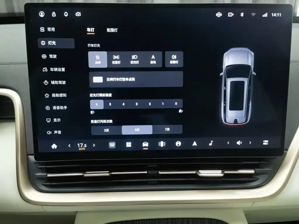 eπ008 2025 Model 210Ultra Intelligent Driving Edition 5-Seater — миниатюра 21