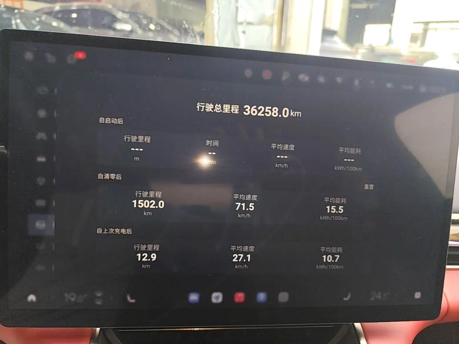 EXEED Star Era ES 2025 Pure Electric Pro 77 kWh — миниатюра 19
