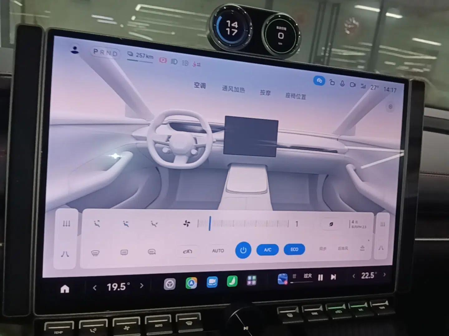 Xiaomi Auto SU7 Ultra 2025 Ultra Model — миниатюра 15