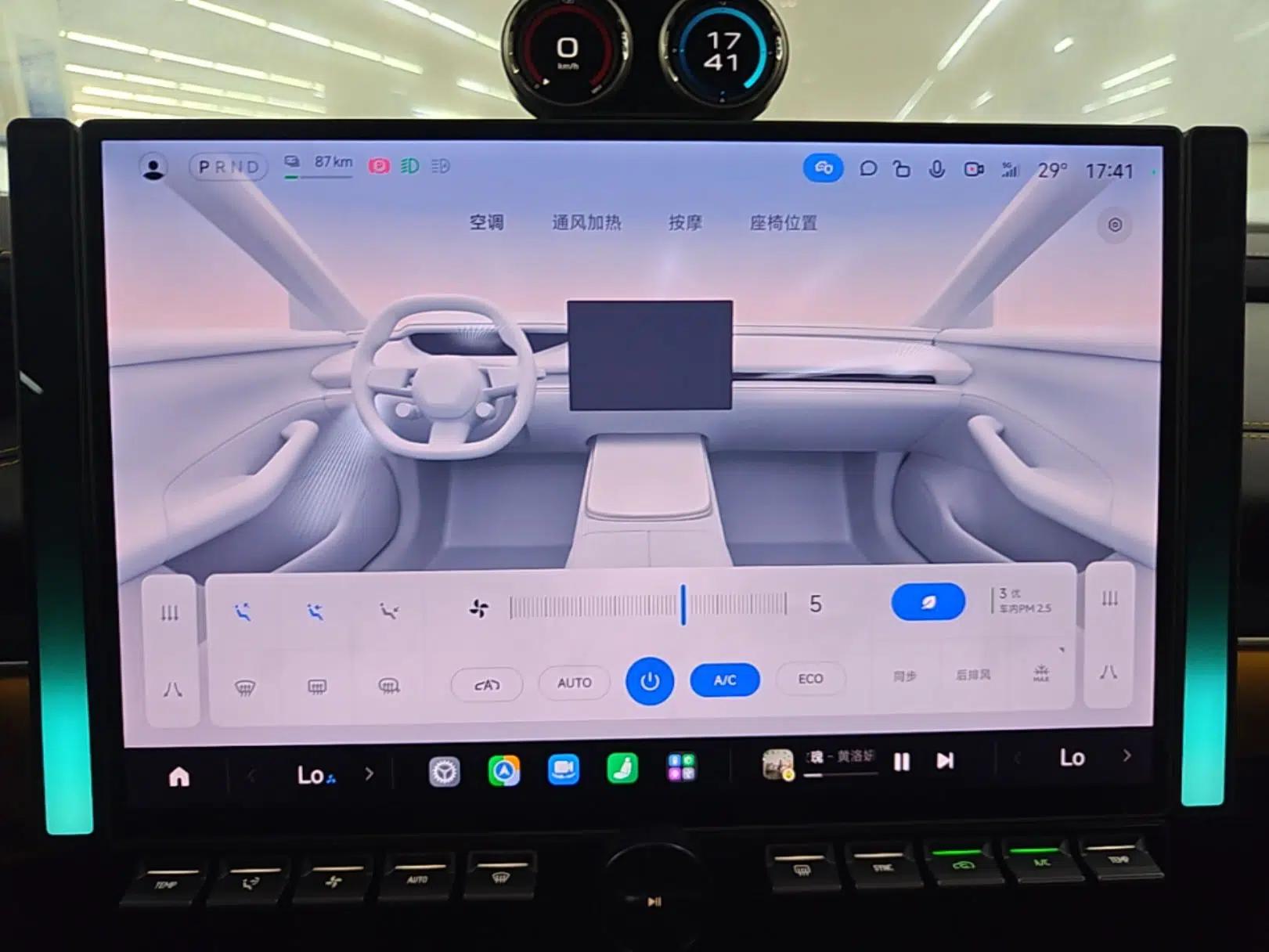 Xiaomi Auto SU7 Ultra 2025 Ultra Model — миниатюра 15