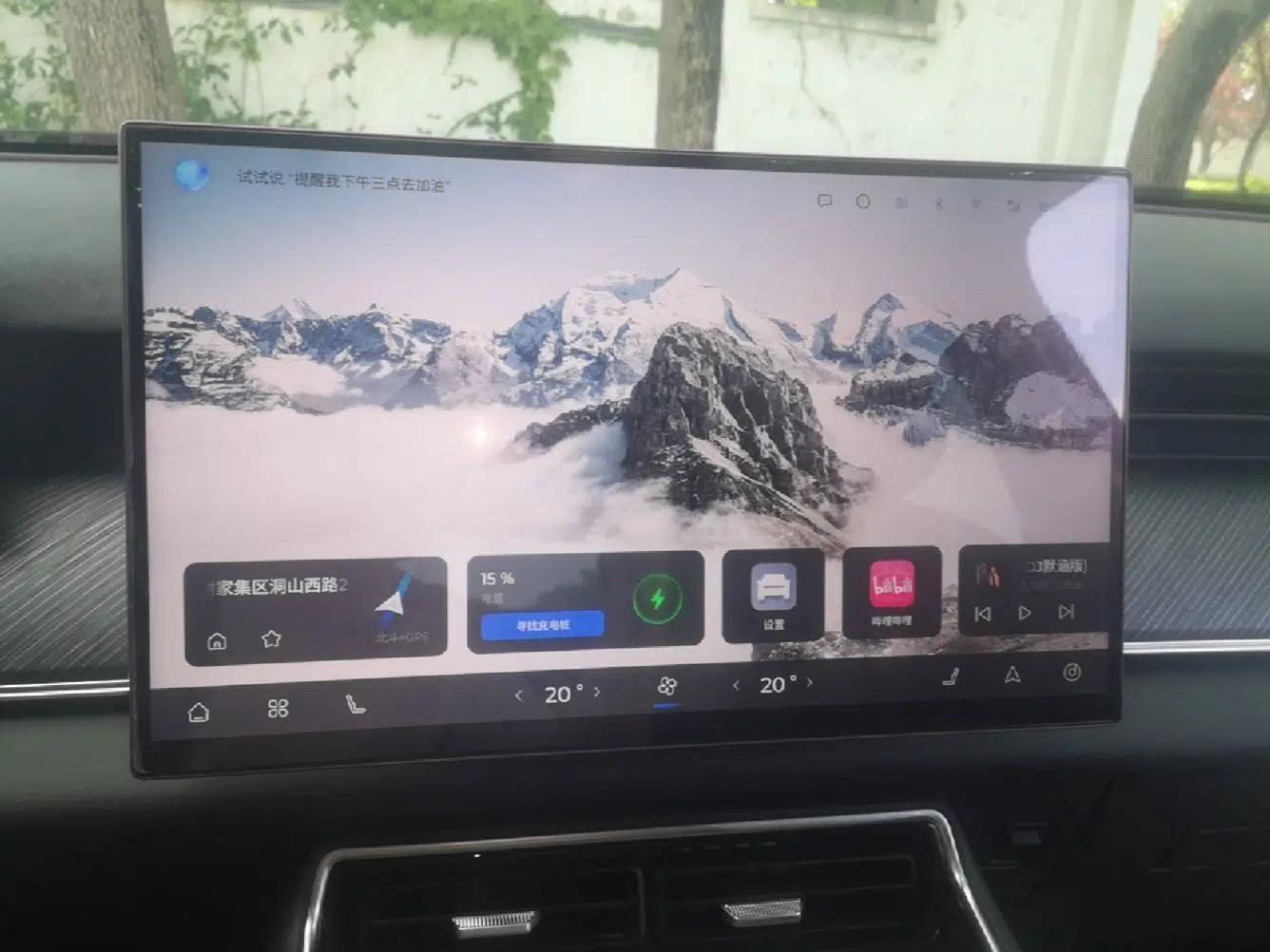 Chery Fengyun T9 2024 120 Long-Range Comfort Version 5-Seater with Ternary Lithium Battery — миниатюра 15