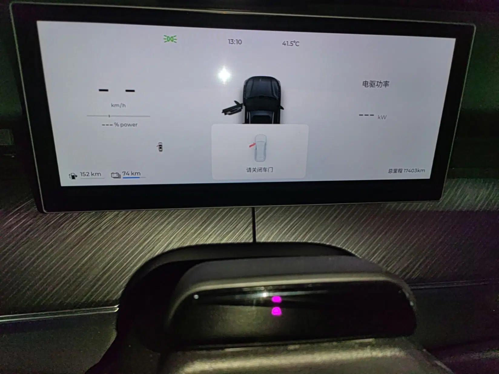 Chery Fengyun T9 2024 120 Long-Range Flagship Version 7 Seats Ternary Lithium — миниатюра 14