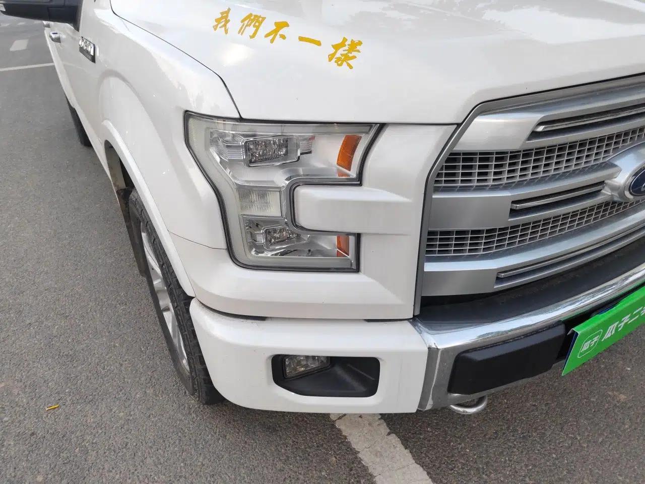 Ford F-150 2017 Ford F-150, automatic transmission, 3.5-liter gasoline engine, five seats, parallel import. — миниатюра 7