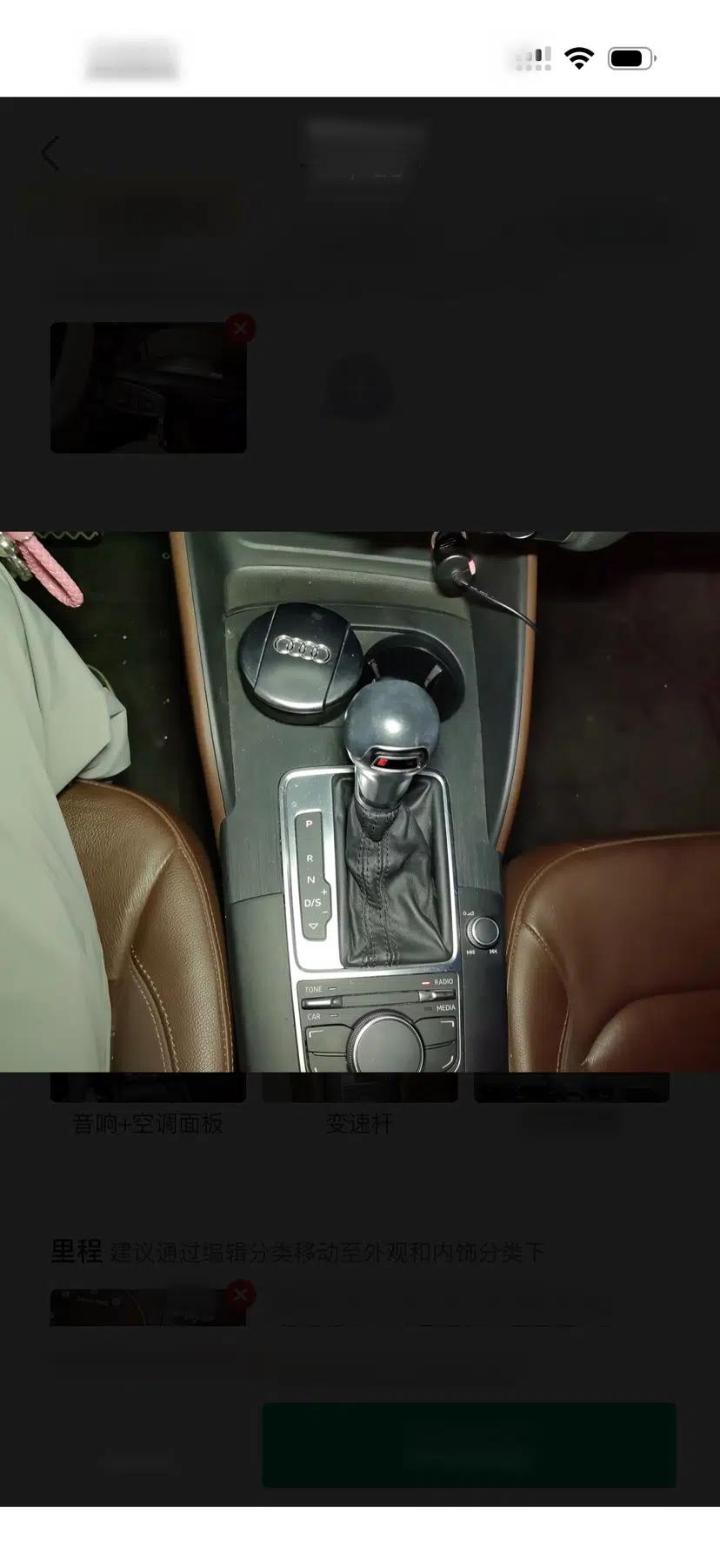 Audi A3 2014 Sportback 35 TFSI Automatic Comfort Model — миниатюра 17