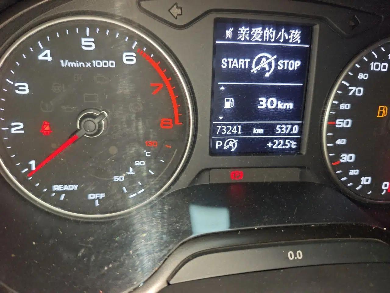 Audi A3 2019 Sportback 35 TFSI Ambition China VI — миниатюра 12