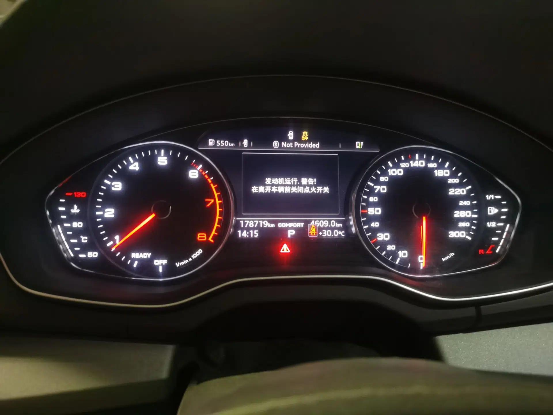 Audi Q5L 2018 40 TFSI Prestige Fashion Edition China V — миниатюра 11