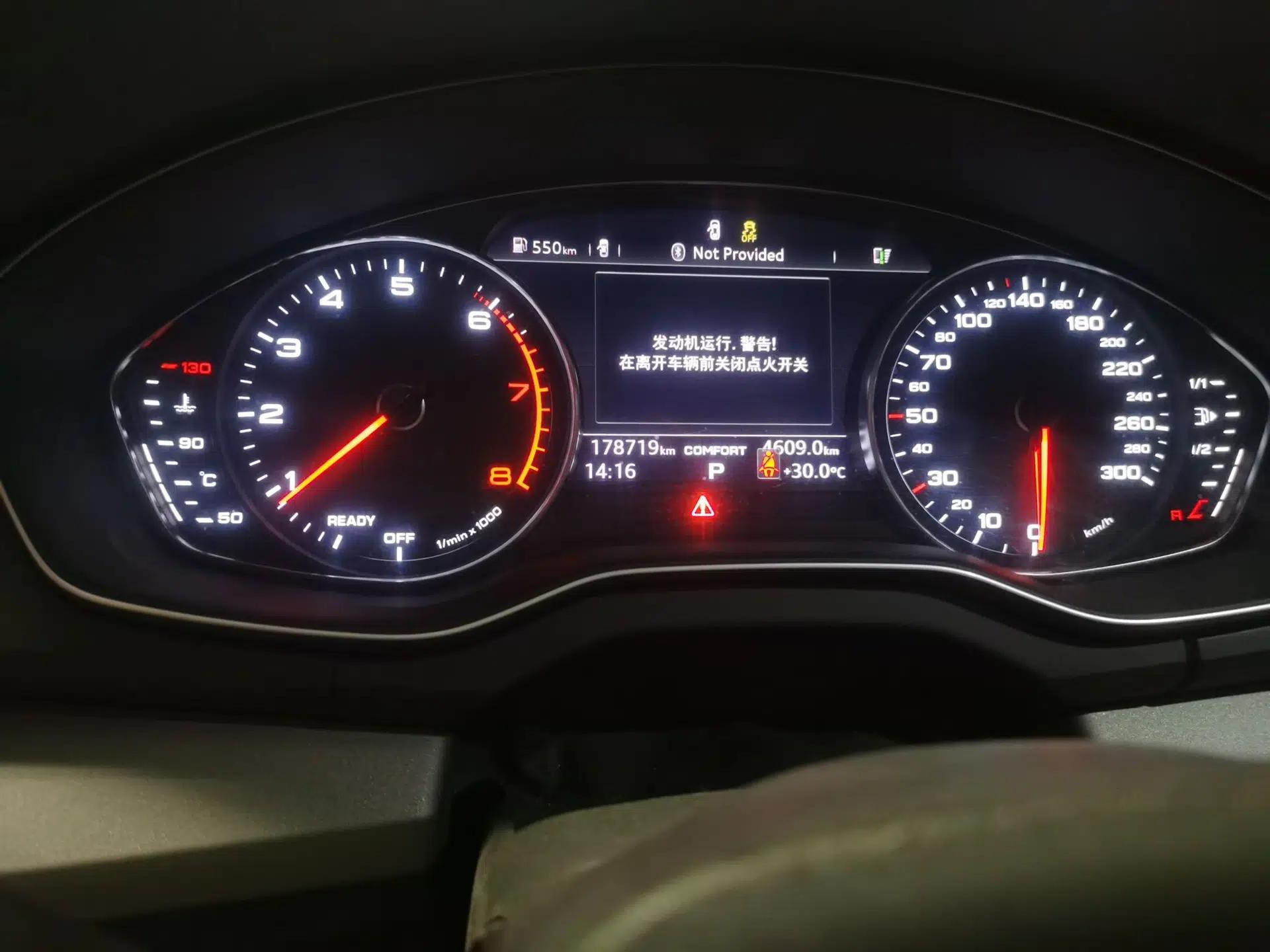 Audi Q5L 2018 40 TFSI Prestige Fashion Edition China V — миниатюра 12