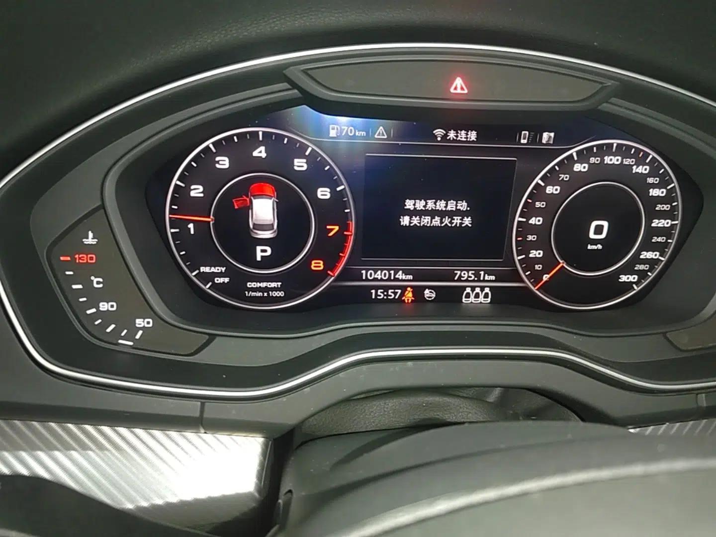 Audi Q5L 2018 45 TFSI Prestige Fashion Edition China VI Emission Standard — миниатюра 19