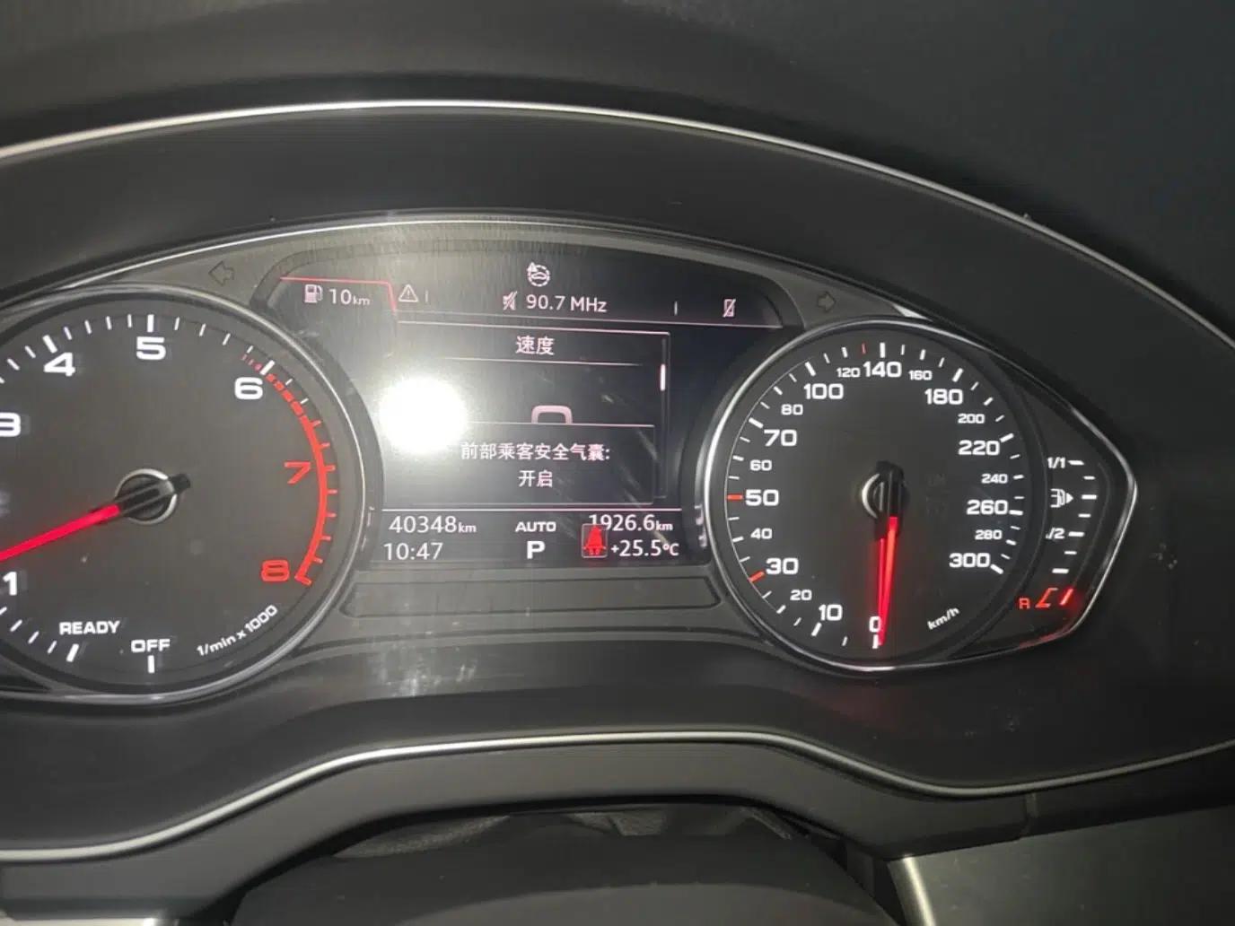 Audi Q5L 2020 40 TFSI Prestige Edition — миниатюра 19