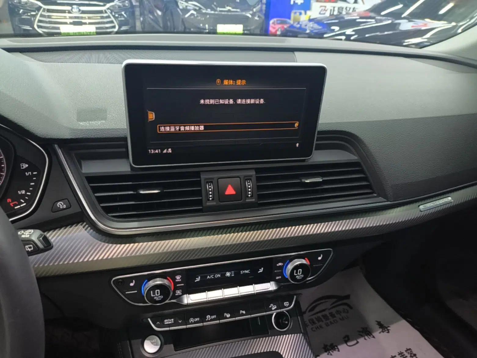Audi Q5L 2020 45 TFSI Prestige Fashion Model — миниатюра 20