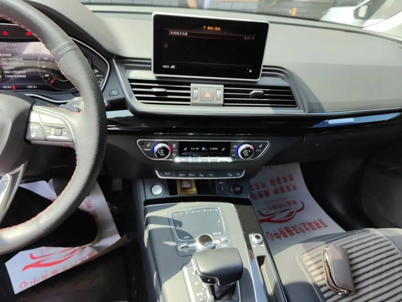 Audi Q5L 2020 45 TFSI Prestige Fashion Model — миниатюра 13