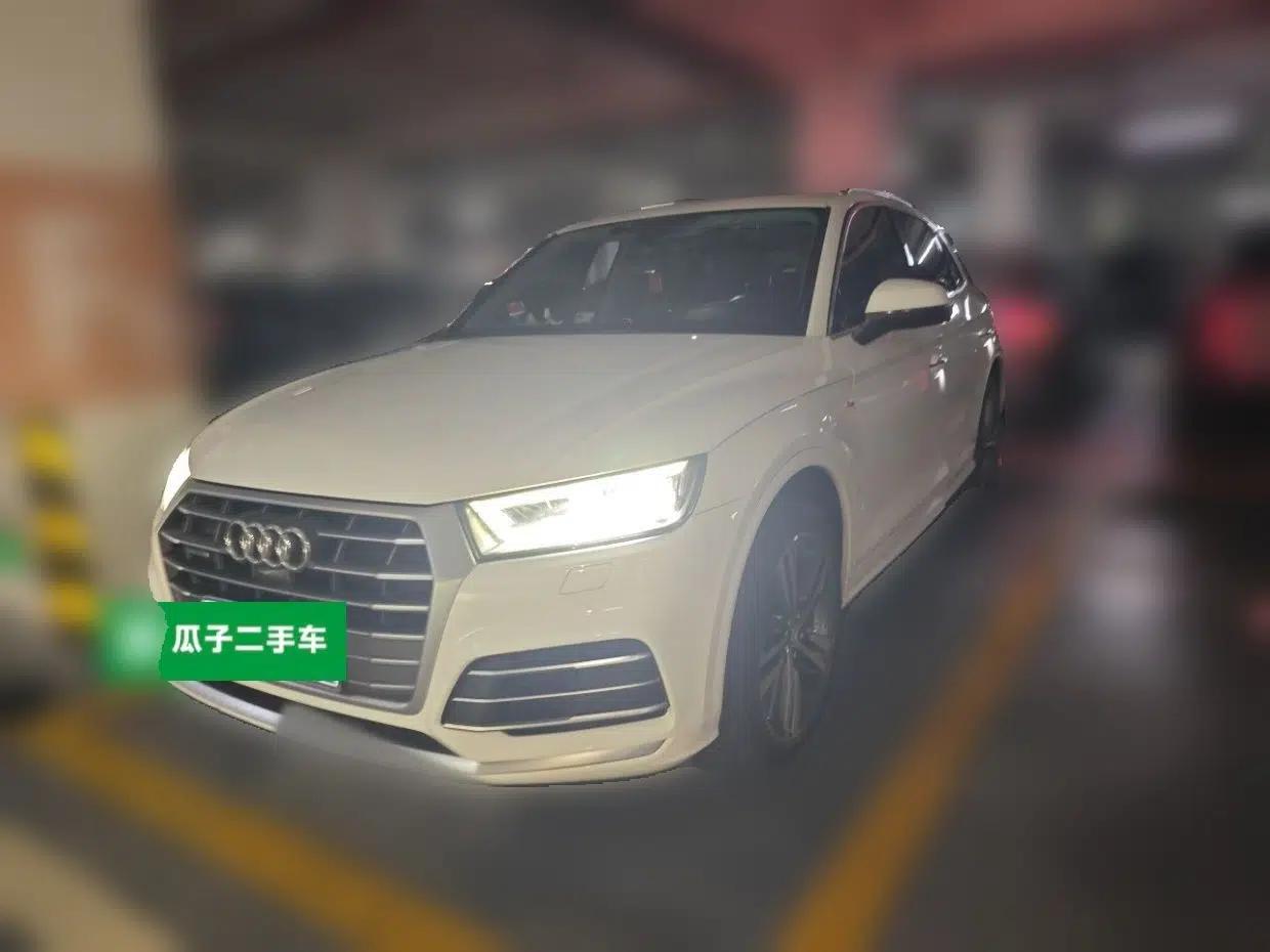 Audi Q5L 2020 Updated 40 TFSI Prestige Fashion Edition — миниатюра 1