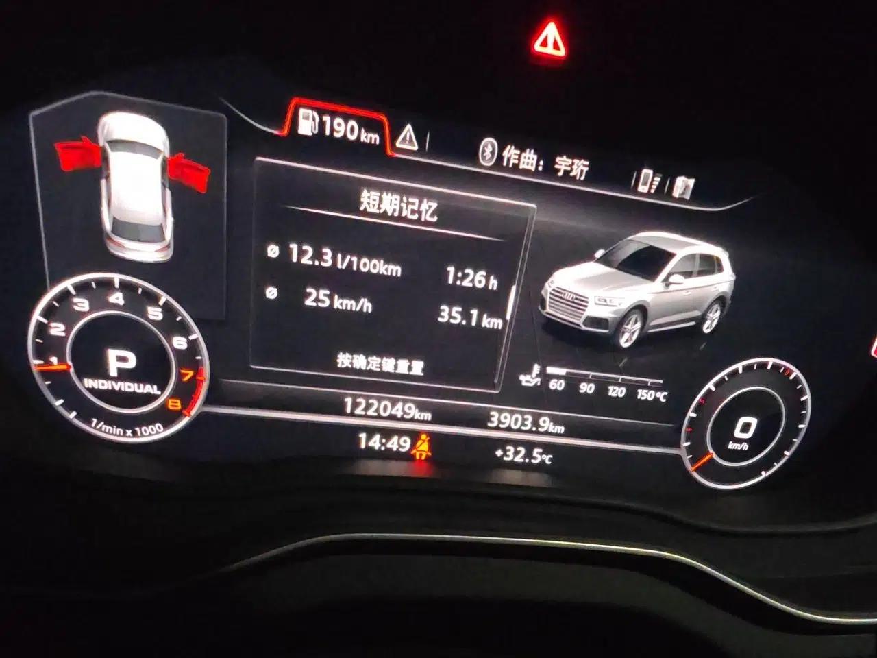 Audi Q5L 2020 Updated 40 TFSI Prestige Fashion Edition — миниатюра 11