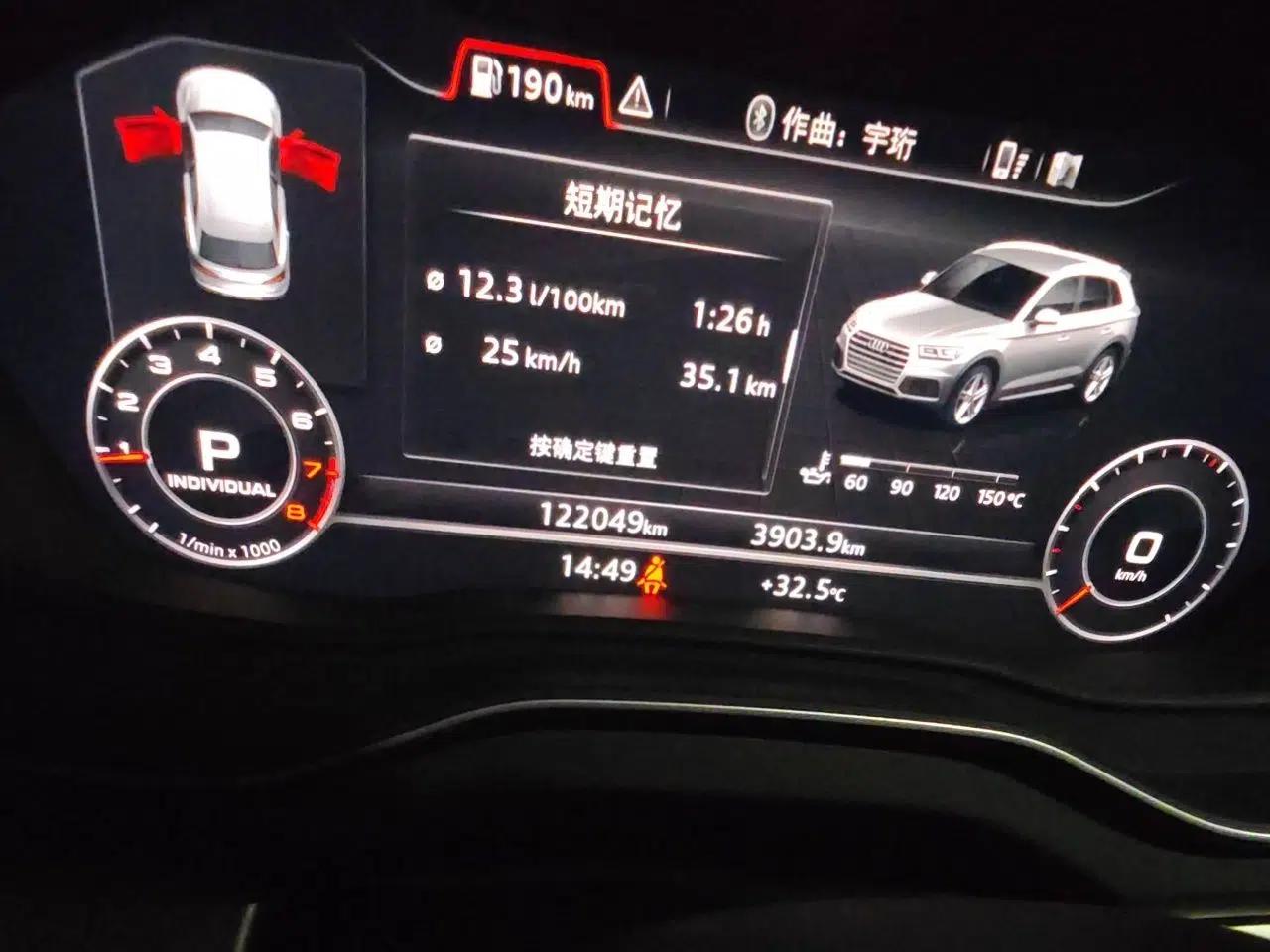 Audi Q5L 2020 Updated 40 TFSI Prestige Fashion Edition — миниатюра 12