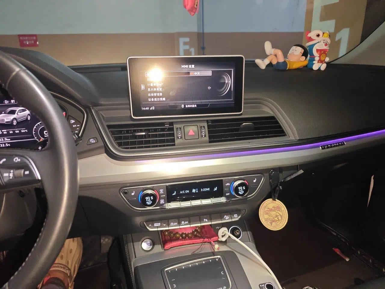 Audi Q5L 2020 Updated 40 TFSI Prestige Fashion Edition — миниатюра 13