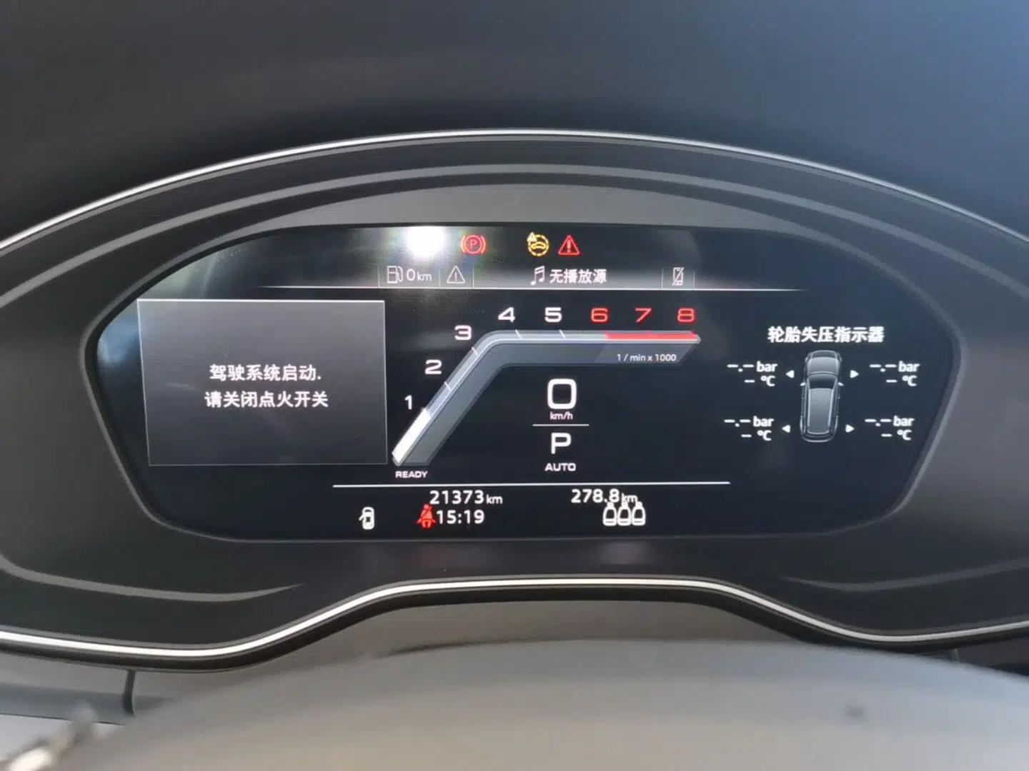 Audi Q5L 2024 40 TFSI Fashion Dynamic Model — миниатюра 19