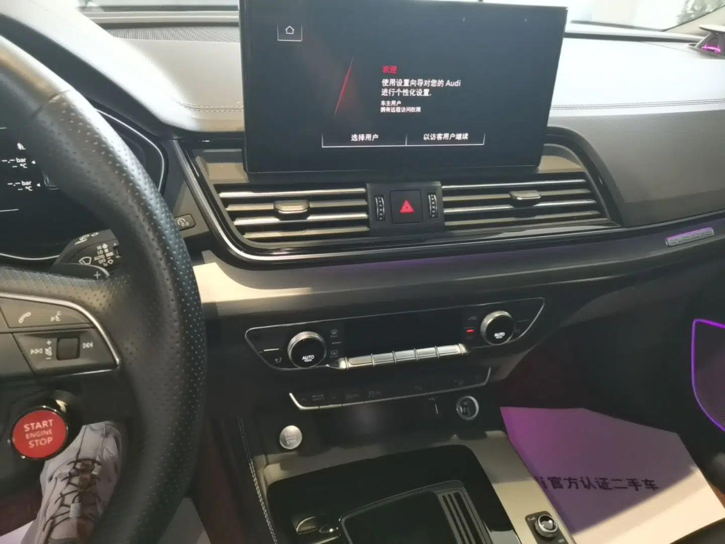 Audi Q5L 2024 40 TFSI Fashion Dynamic Model — миниатюра 20