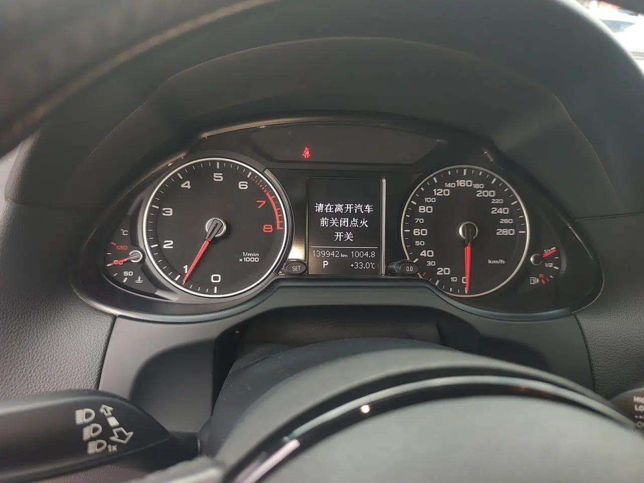 Audi Q5 2016 40 TFSI Trendy Edition — миниатюра 11