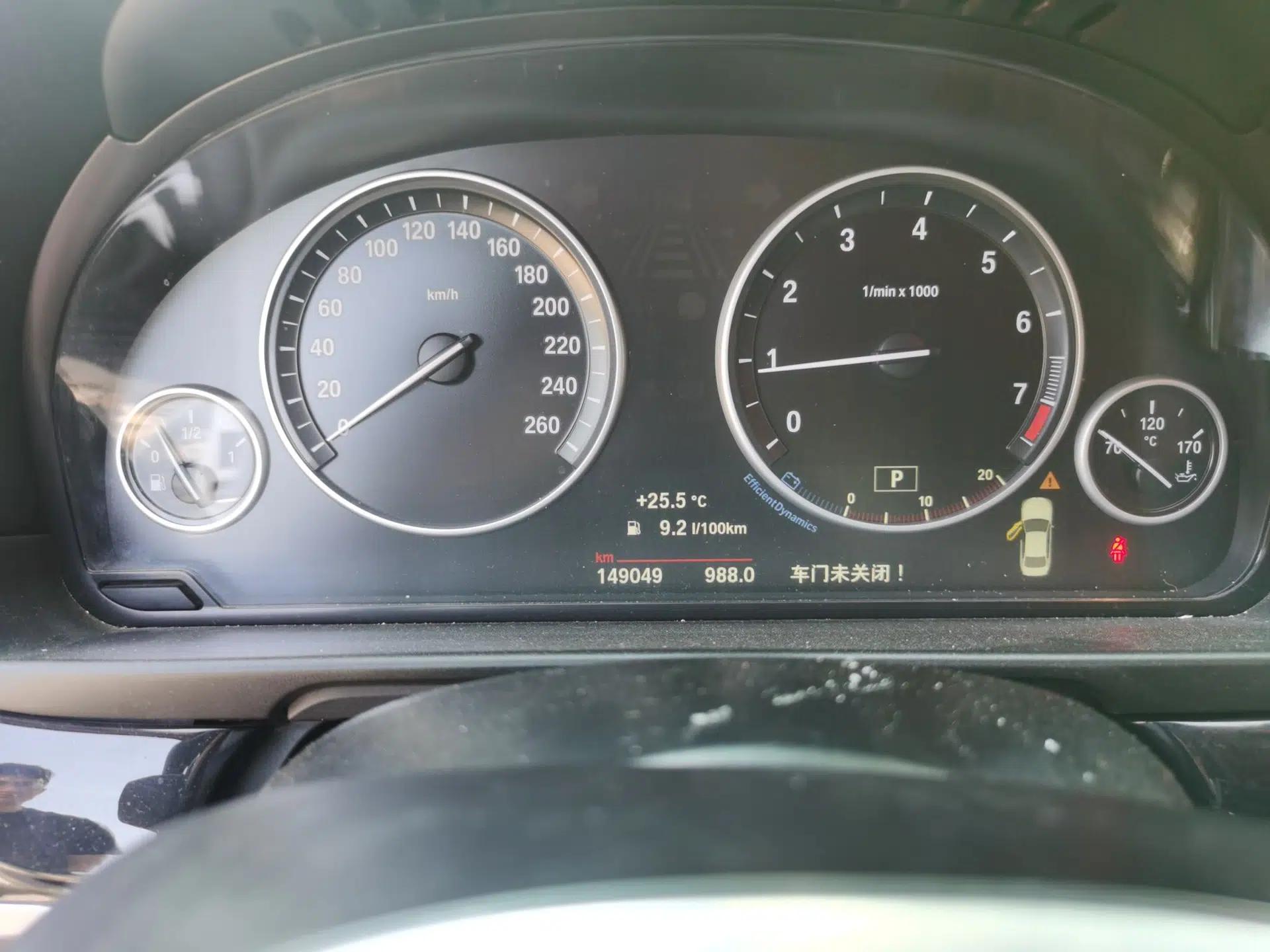 BMW 5 Series 2017 520Li Elegant Edition — миниатюра 11