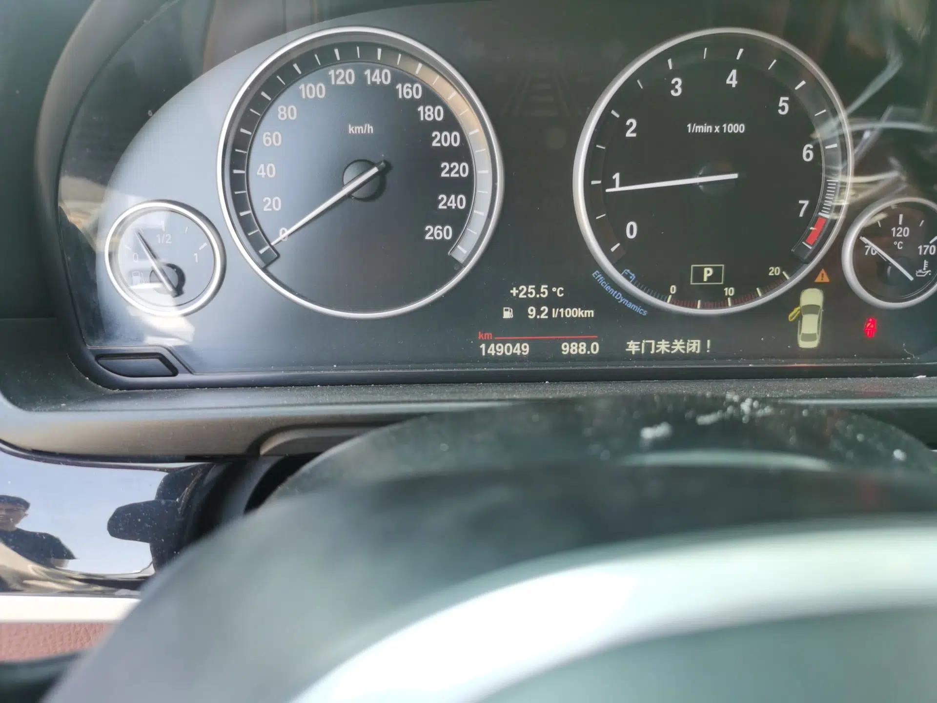 BMW 5 Series 2017 520Li Elegant Edition — миниатюра 12