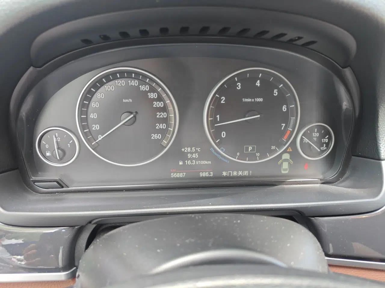BMW 5 Series 2013 520i Elegant Edition — миниатюра 11