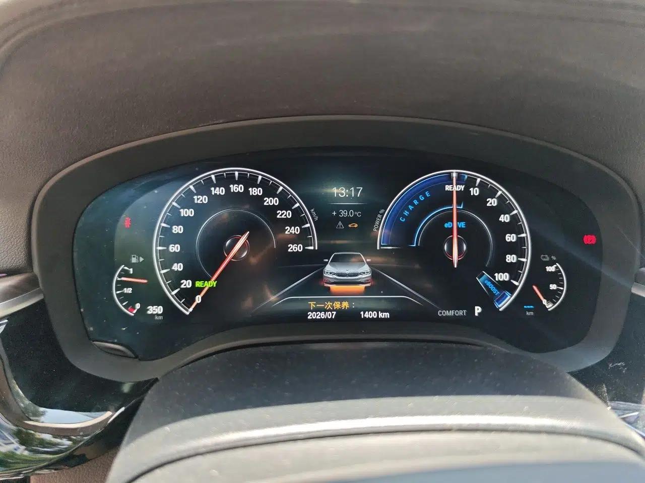 BMW 5 Series New Energy 2019 530Le Luxury Package — миниатюра 11