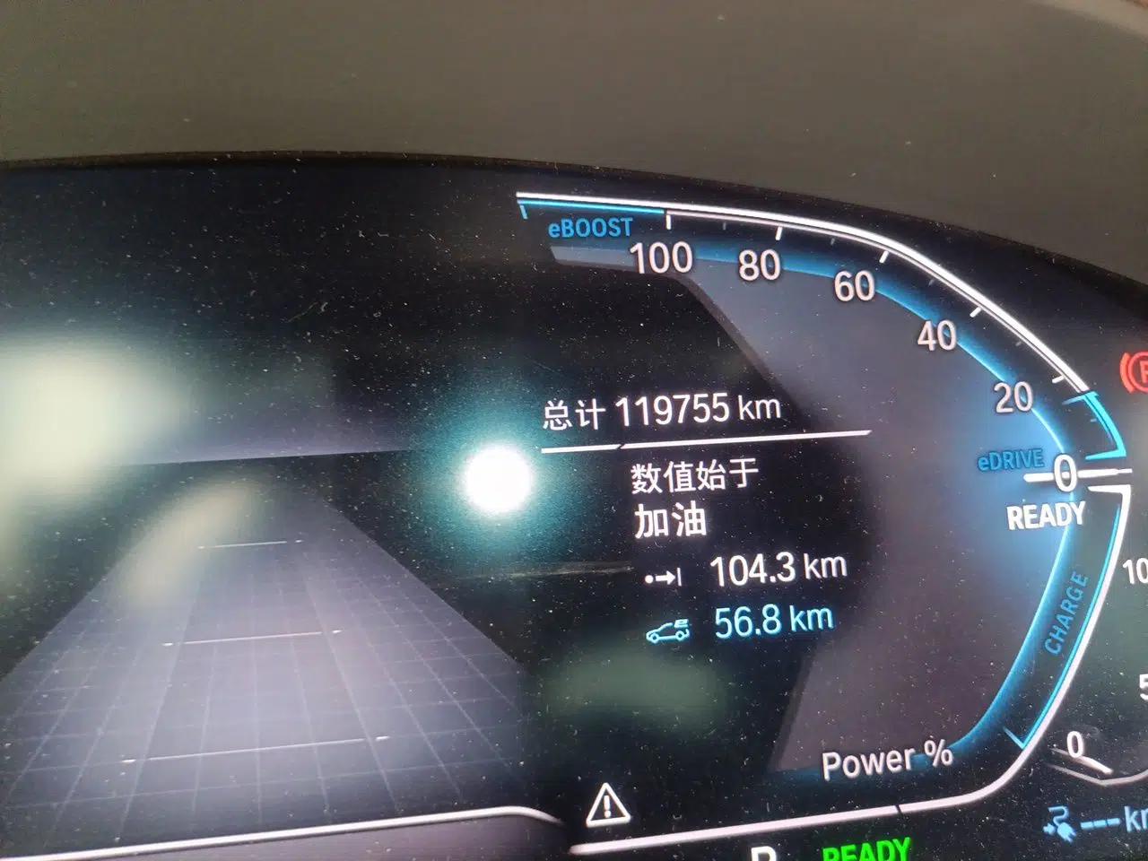 BMW 5 Series New Energy 2020 Mileage Upgrade Version 530Le Luxury Package — миниатюра 12
