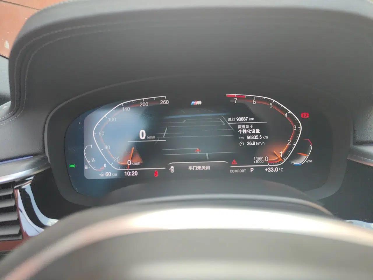 BMW 5 Series 2021 530Li Leading Luxury Package — миниатюра 11