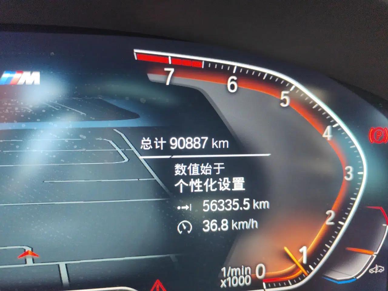 BMW 5 Series 2021 530Li Leading Luxury Package — миниатюра 12