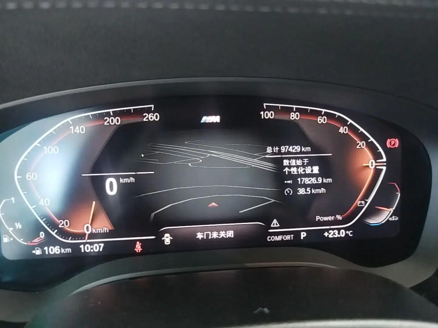 BMW 5 Series 2022 Second Facelift 525Li M Sport Package — миниатюра 14