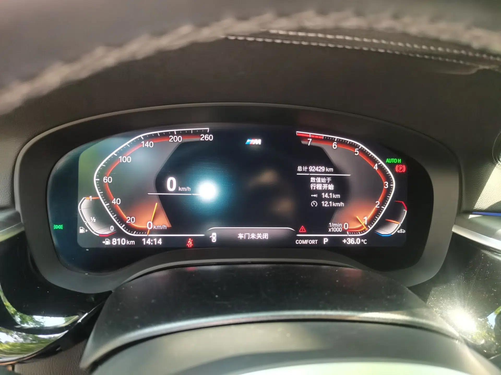 BMW 5 Series 2022 Restyled 530Li Leading Edition M Sport Package — миниатюра 12