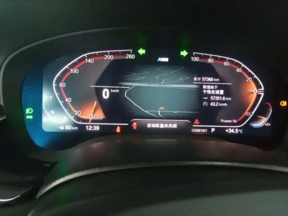 BMW 5 Series 2023 530Li Leading Model M Sport Package — миниатюра 14