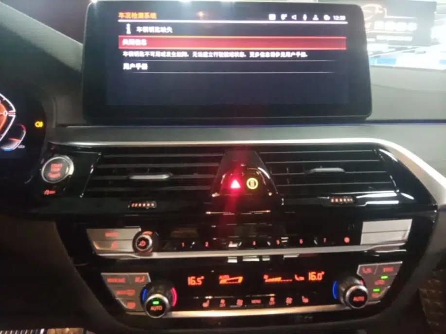 BMW 5 Series 2023 530Li Leading Model M Sport Package — миниатюра 15