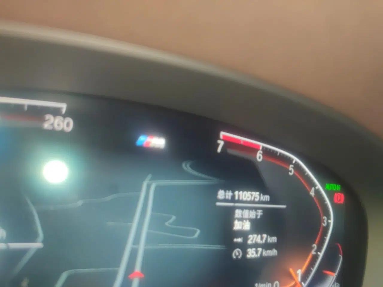 BMW 5 Series 2021 530Li Luxury Edition M Sport Package — миниатюра 12