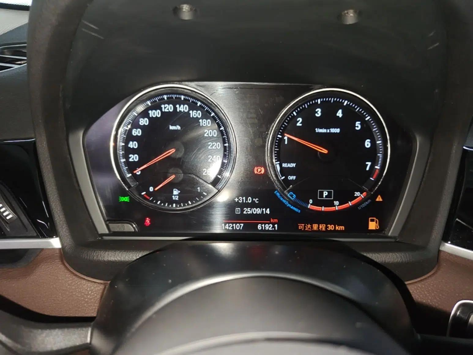 BMW X1 2020 sDrive20Li Premium Edition — миниатюра 14