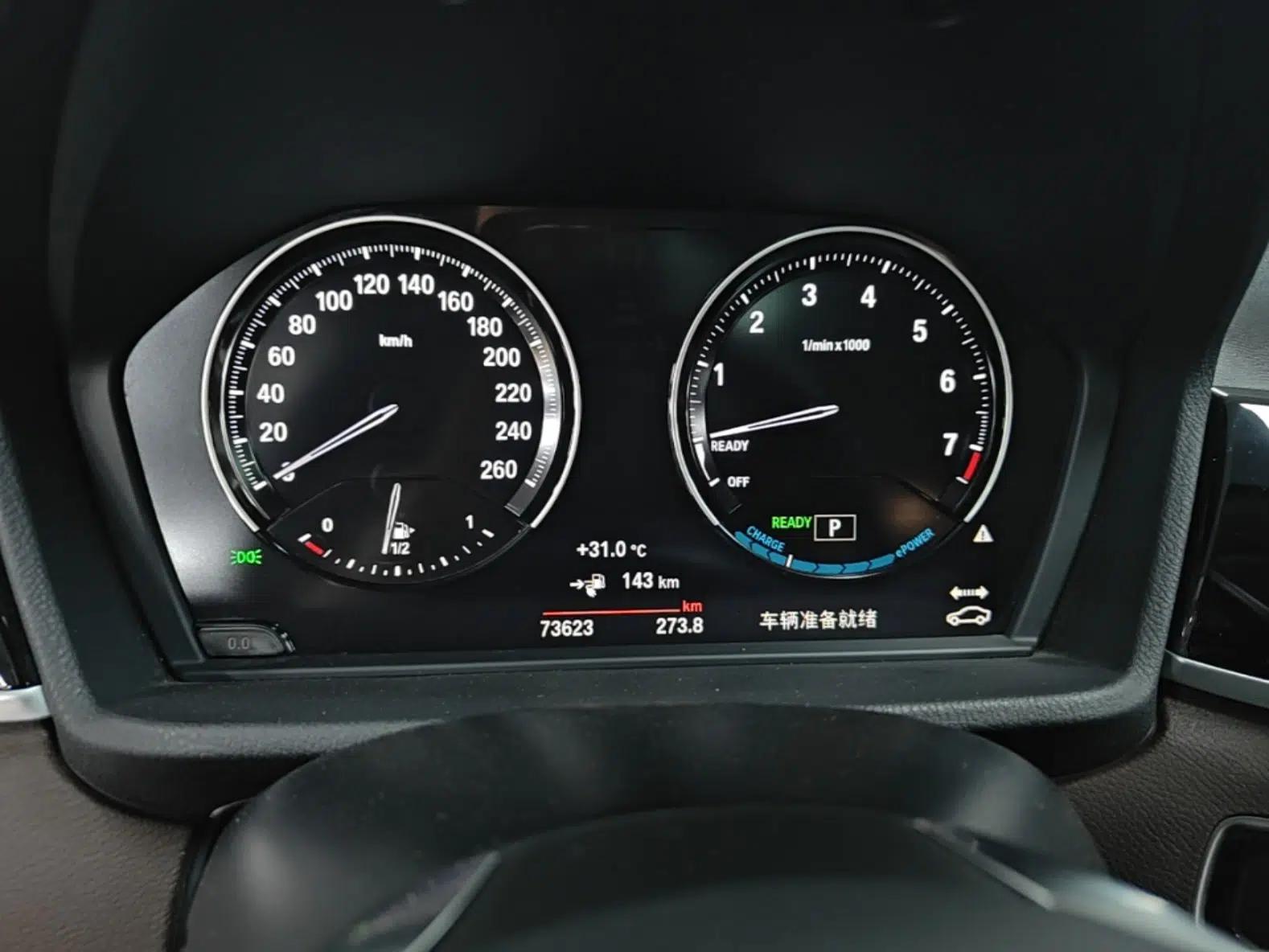BMW X1 New Energy 2020 xDrive30Le Premium Edition — миниатюра 14