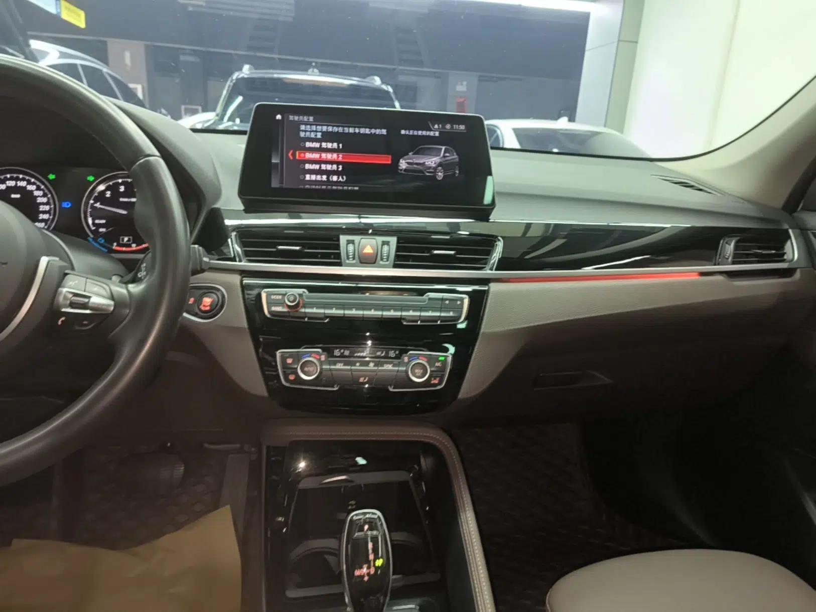 BMW X1 2021 sDrive20Li Premium Edition — миниатюра 15