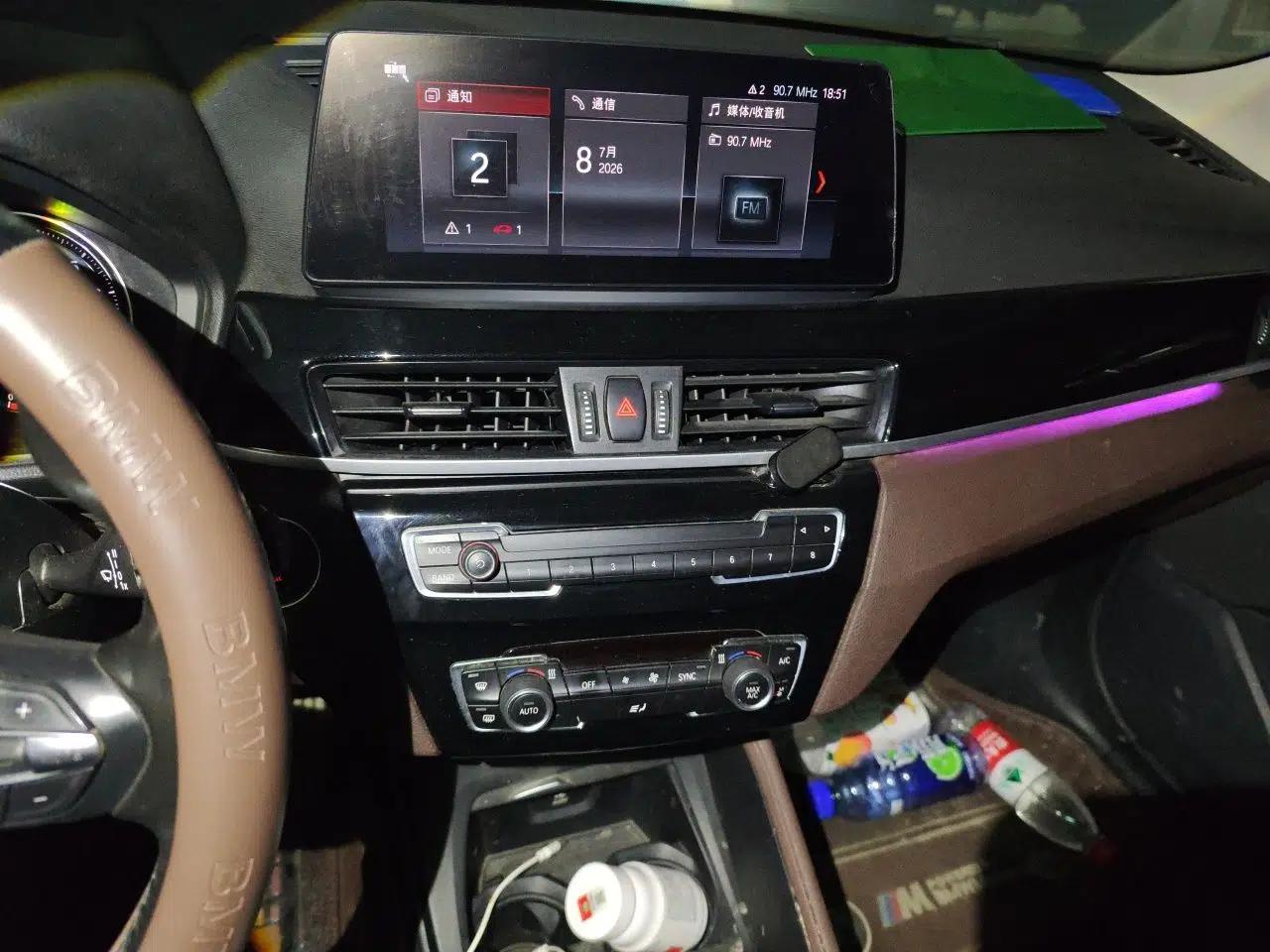 BMW X1 2021 sDrive25Li Leading Model — миниатюра 13