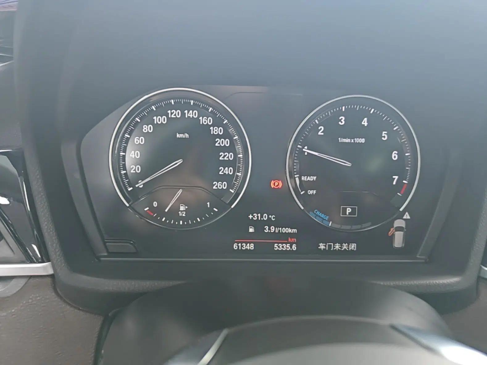 BMW X1 New Energy 2020 xDrive30Le Premium Edition — миниатюра 14